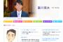 【朗報】報道ステーション新司会、やきう民だったｗｗｗｗｗｗｗｗｗｗｗ