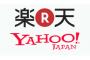 クレジットカード作りたいんだけどYahoo!と楽天で迷ってる