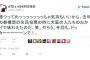 ”北海道5区補選”でSEALDsが『優勢な野党候補を危機に陥れる』悲劇が発生。パヨクオールスターズに周囲は茫然自失