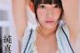 宮脇咲良「どなたか、今日のNMBさんに何が起きたのか教えてください」