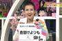 【引退】岡本夏生「今後テレビ世界に出ることは、ほぼほぼない」