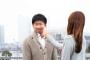 彼女が結婚するらしいwwww