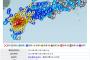 【M7.1】気象庁「さっきのが本震かも」