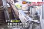 【速報】熊本・西原村でダム決壊…