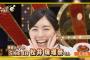 【動画】SKE48松井珠理奈が次週4月23日の「新チューボーですよ!」に出演！堺正章とテーブルクロス引き対決!!