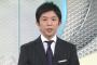【動画】関西テレビ・岡安譲アナ、謝罪 「今後も被災地の現状を報道します」みんなのニュース ワンダー