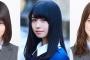 【乃木坂46】やっぱり“たぬき顔”に限る！46Gは北野・ねる・衛藤だよね
