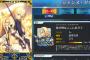 「Fate/Grand Order」のガチャ　最高レア一点狙いの必要投資金額が最大４３０万円！？