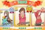 第5回モバマス総選挙中間発表！三船さん、森久保、よしのん、柚、しゅがはさんなど健闘！