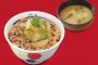 松屋はおろしポン酢牛めしが1番という風潮
