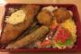 アナウンサー「やっと弁当食えるわ(写真ﾊﾟｼｬｰ」　ネット民「よし叩け！」　←これｗｗｗｗｗｗｗｗｗｗ