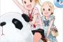 ギャグ漫画で打線を組んだ