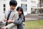 白間美瑠が若い男に抱きついている画像をご覧ください・・・