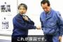 韓国電力公社が北海道に太陽光発電所を建設　これから２５年間、道民の電気代に寄生へ