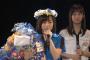 SKE48青木詩織生誕祭まとめ！「今年一年も皆さんを楽しませるのでずっとそばにいてください」