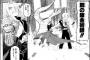 「鋼の錬金術師」とかいう漫画ｗｗｗｗｗ（画像あり）