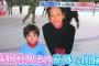 宇野昌磨の子供時代がかわいい件ｗｗ5歳で茶髪という事も判明、浅田真央とのツーショット写真が姉弟みたいと話題にｗｗ（画像）