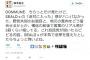 SEALDsが『自民党を心底震え上がらせる』最終形態に進化した模様。壮絶すぎる馬鹿さに周囲は呆然.