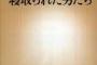 ツイカスに彼女寝取られたｗｗｗｗｗｗｗｗｗ