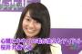【乃木坂46】プリンシパルってもうやらんのか？