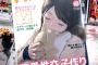 【画像】めちゃくちゃシコれる　獣姦物同人誌　『いぬのきもちいい vol.1』　発売　これいいのか？
