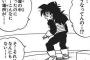 漫画・アニメで「よくこんな設定思いついたな」って感心した設定といえば？