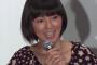 【劣化画像】渡辺満里奈、激やせで老けた！？旦那の子供出産は急激にキテると話題…【昔と現在の写真あり】2ch「髪型のせい？」「ピラティスにハマって干からびた良い例」