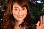 【ヤバすぎ】相武紗季の結婚相手・小宮生也スカイグループ社長に黒い噂… 2ch「今時ヤーさんと付き合ったなんてのが広まったら干されるよ」「早く別れたほうがいい」