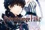 電撃文庫『Fate/strange Fake』3巻は本日5月10日発売中！