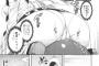 【画像】ヱロ漫画の一部分だけはってムラムラするｗｗｗｗｗ