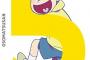 おそ松さんのアニメ見たけどめっちゃ面白いな