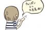 ソバ屋と間違えてウチに電話がかかってきた！「〇〇ソバと××ソバ！大至急ね！」と言われたので『はい、わかりました』と言って電話を切ったら・・・