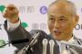 【画像あり】舛添都知事「ホムセン店員が24時間私の後ろを歩いてたわけじゃないよね。m9(^Д^)ﾌﾟｷﾞｬｰ」　