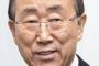 「潘基文氏、韓国と日本を訪問..」～国連事務総長として最後の訪韓　←　嫌がらせに来るのかな？