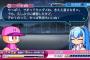 画像　パワプロ2016のルナさん「気持ちいいね」