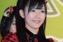 【悲報】AKB総選挙後に渡辺麻友が「卒業」へ