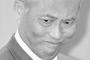【文春無双】舛添都知事に“政党交付金400万円”ネコババ疑惑が発覚！