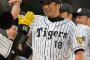【阪神】藤川球児抑えｗｗｗｗｗｗｗｗｗｗｗｗｗｗｗｗｗｗｗｗｗｗｗ