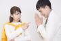 夫が痛感する「結婚のデメリット」TOP10wwww