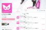 【AKB48】小嶋陽菜がにゃんにゃん仮面としてTwitter開始ｗｗｗ