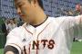 村田修一さん(年俸3億3年契約最終年)復活する