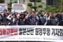 韓国金属労組、サンケン電気日本本社に「解雇撤回」求め遠征デモ