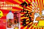 焼酎のでかいペットボトル買ってきて自分でチューハイを作った方が安くつくかな？