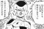 漫画史上最も「これで死なないのかよ…」と思ったシーンといえば？