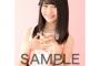 今回の生写真みんなかわいい！！！