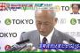 【ロボット】舛添都知事釈明会見「厳しい第三者の目で調査してもらう」 ← どの質問にも同じ回答