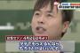 【舛添都知事を擁護】ナマポ芸人・河本準一「一回のミスですぐに辞任すべきではない」　ネット上では反発する声で大炎上