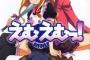 女キャラが全員可愛いアニメｗｗｗｗｗｗｗｗｗｗ