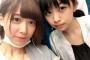 【欅坂46】今世紀最強に姉妹っぽい『ベリサ×葵ちゃん』ペアの写真をご覧下さい