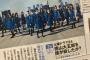 欅坂46総出演ドラマ『徳山大五郎を誰が殺したか？』7月放送スタート！